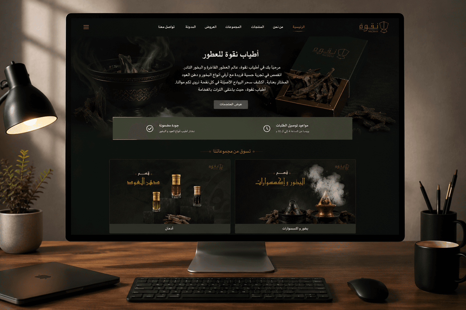 موقع تعريفي للشركات